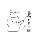 ブヒちゃん仕事編（個別スタンプ：39）