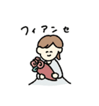 フィアンセとフィナンシェ（個別スタンプ：1）