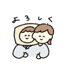 フィアンセとフィナンシェ（個別スタンプ：3）