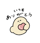 フィアンセとフィナンシェ（個別スタンプ：8）