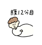 フィアンセとフィナンシェ（個別スタンプ：18）