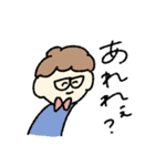 フィアンセとフィナンシェ（個別スタンプ：23）