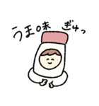 フィアンセとフィナンシェ（個別スタンプ：24）