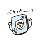 フィアンセとフィナンシェ（個別スタンプ：25）