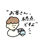 フィアンセとフィナンシェ（個別スタンプ：31）