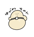 フィアンセとフィナンシェ（個別スタンプ：34）