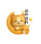 いろんな猫ちゃん日常スタンプ！（個別スタンプ：2）