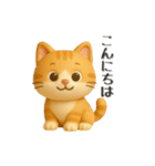 いろんな猫ちゃん日常スタンプ！（個別スタンプ：3）