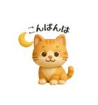 いろんな猫ちゃん日常スタンプ！（個別スタンプ：4）