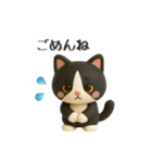 いろんな猫ちゃん日常スタンプ！（個別スタンプ：6）
