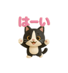 いろんな猫ちゃん日常スタンプ！（個別スタンプ：8）