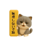 いろんな猫ちゃん日常スタンプ！（個別スタンプ：10）