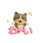 いろんな猫ちゃん日常スタンプ！（個別スタンプ：11）