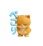 いろんな猫ちゃん日常スタンプ！（個別スタンプ：12）