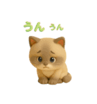 いろんな猫ちゃん日常スタンプ！（個別スタンプ：15）