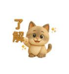いろんな猫ちゃん日常スタンプ！（個別スタンプ：16）