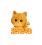 いろんな猫ちゃん日常スタンプ！（個別スタンプ：19）