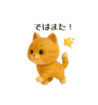 いろんな猫ちゃん日常スタンプ！（個別スタンプ：20）