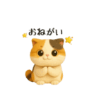 いろんな猫ちゃん日常スタンプ！（個別スタンプ：22）