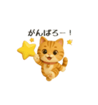 いろんな猫ちゃん日常スタンプ！（個別スタンプ：29）