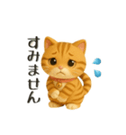 いろんな猫ちゃん日常スタンプ！（個別スタンプ：30）