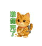 いろんな猫ちゃん日常スタンプ！（個別スタンプ：31）