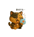 いろんな猫ちゃん日常スタンプ！（個別スタンプ：34）