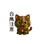 いろんな猫ちゃん日常スタンプ！（個別スタンプ：35）