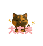 いろんな猫ちゃん日常スタンプ！（個別スタンプ：36）