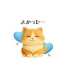 いろんな猫ちゃん日常スタンプ！（個別スタンプ：37）