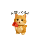 いろんな猫ちゃん日常スタンプ！（個別スタンプ：38）