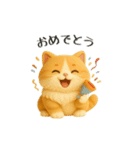 いろんな猫ちゃん日常スタンプ！（個別スタンプ：39）