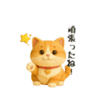 いろんな猫ちゃん日常スタンプ！（個別スタンプ：40）