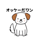 可愛い 手書き風 動物 承諾スタンプセット（個別スタンプ：1）