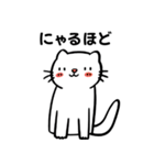 可愛い 手書き風 動物 承諾スタンプセット（個別スタンプ：2）