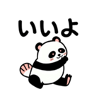 可愛い 手書き風 動物 承諾スタンプセット（個別スタンプ：4）