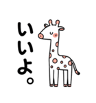 可愛い 手書き風 動物 承諾スタンプセット（個別スタンプ：5）
