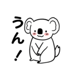 可愛い 手書き風 動物 承諾スタンプセット（個別スタンプ：7）