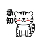 可愛い 手書き風 動物 承諾スタンプセット（個別スタンプ：8）