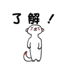 可愛い 手書き風 動物 承諾スタンプセット（個別スタンプ：10）