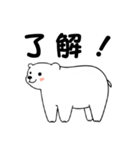 可愛い 手書き風 動物 承諾スタンプセット（個別スタンプ：12）