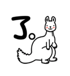 可愛い 手書き風 動物 承諾スタンプセット（個別スタンプ：14）