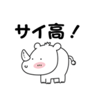 可愛い 手書き風 動物 承諾スタンプセット（個別スタンプ：18）