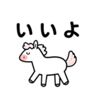 可愛い 手書き風 動物 承諾スタンプセット（個別スタンプ：20）