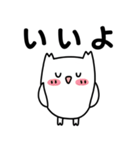 可愛い 手書き風 動物 承諾スタンプセット（個別スタンプ：24）