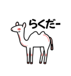 可愛い 手書き風 動物 承諾スタンプセット（個別スタンプ：30）