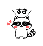 可愛い 手書き風 動物 承諾スタンプセット（個別スタンプ：31）