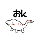 可愛い 手書き風 動物 承諾スタンプセット（個別スタンプ：38）