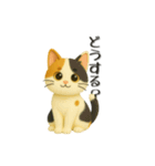 犬＆猫ちゃん大丈夫！かわいい3Dスタンプ◎（個別スタンプ：2）