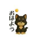 犬＆猫ちゃん大丈夫！かわいい3Dスタンプ◎（個別スタンプ：10）